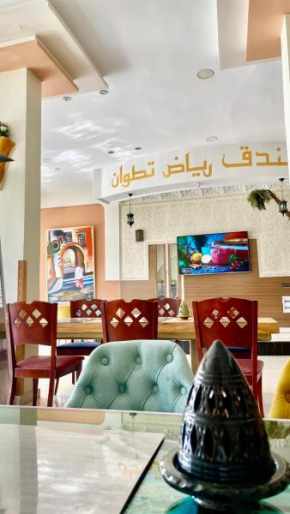 Hotel Ryad Tetouan Aero